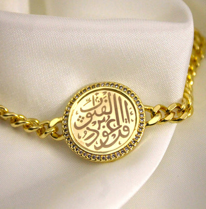 Al-Falaq armband