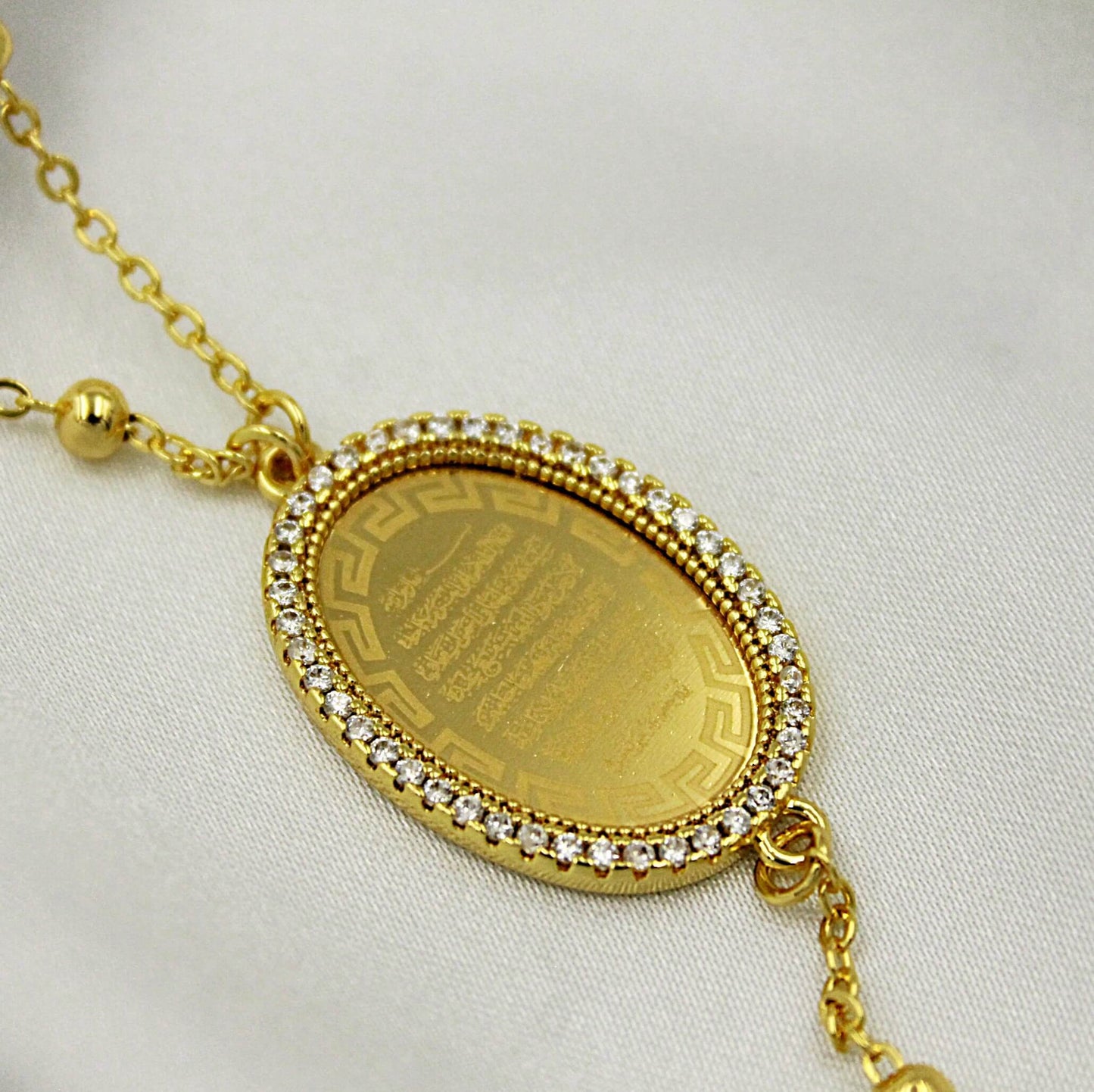 Ayat al-Kursi necklace