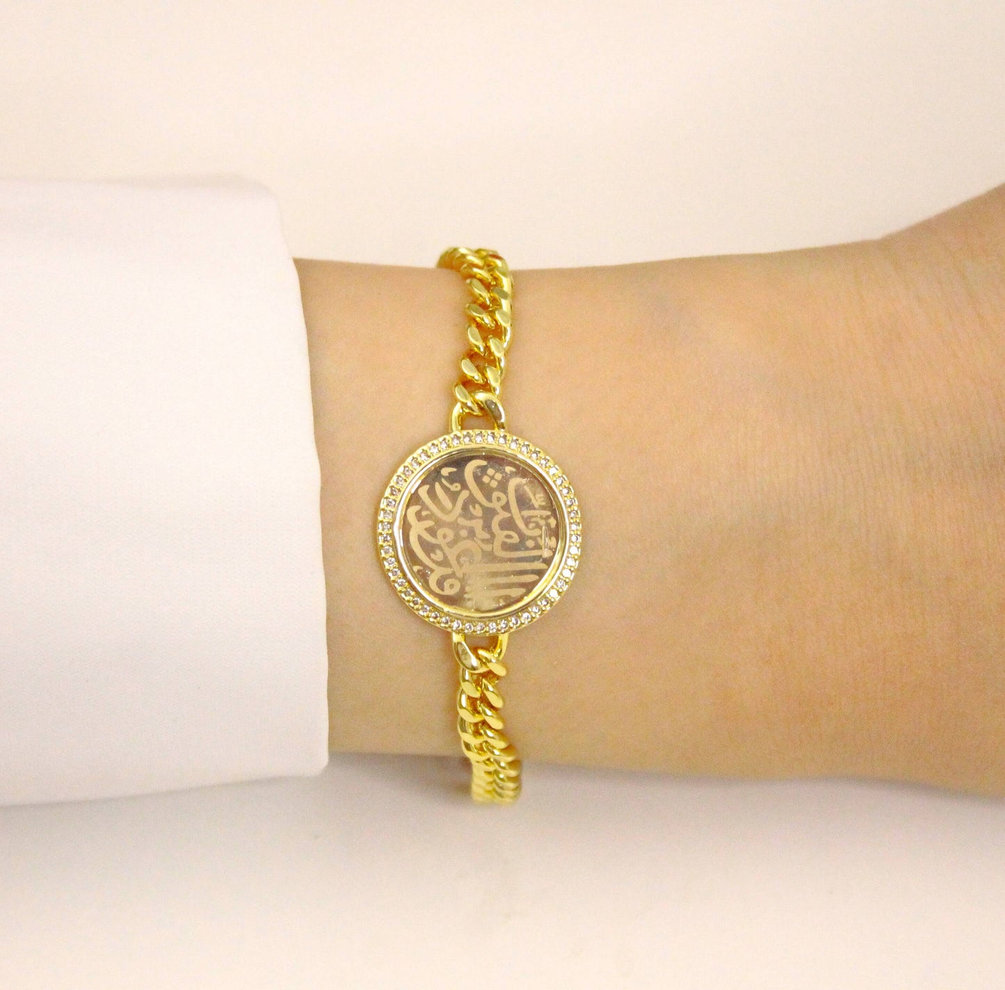 Al-Falaq bracelet