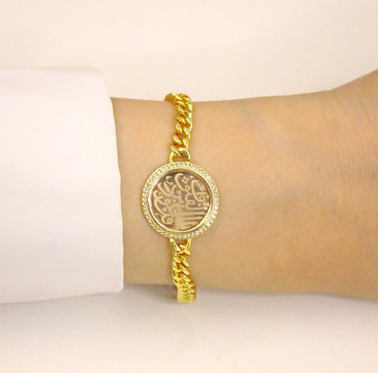 Al-Falaq bracelet