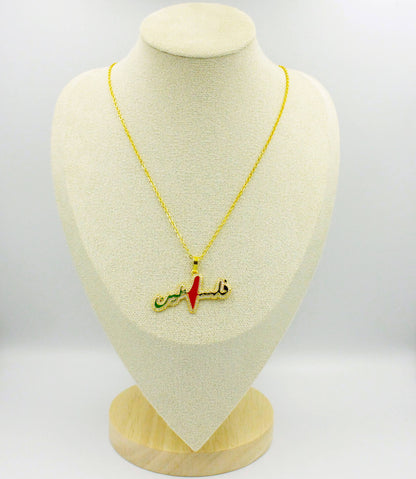 Palestine word necklace