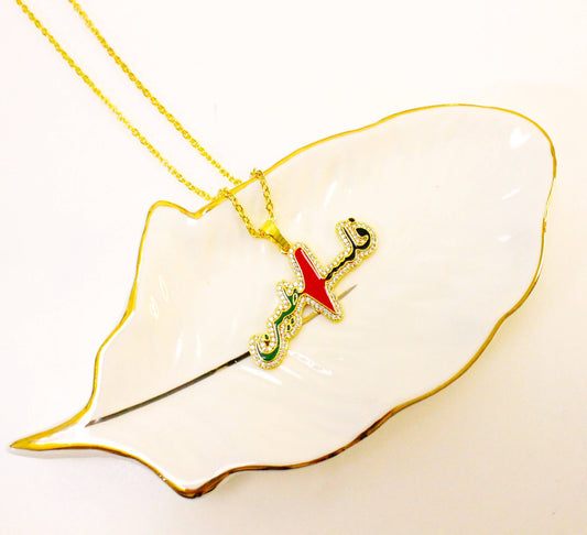 Palestine word necklace