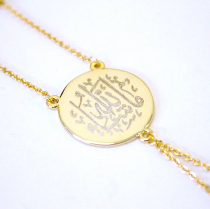 Mashallah necklace, & Fatima’s hand