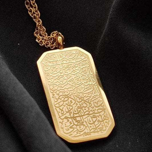 Ayat al-Kursi necklace